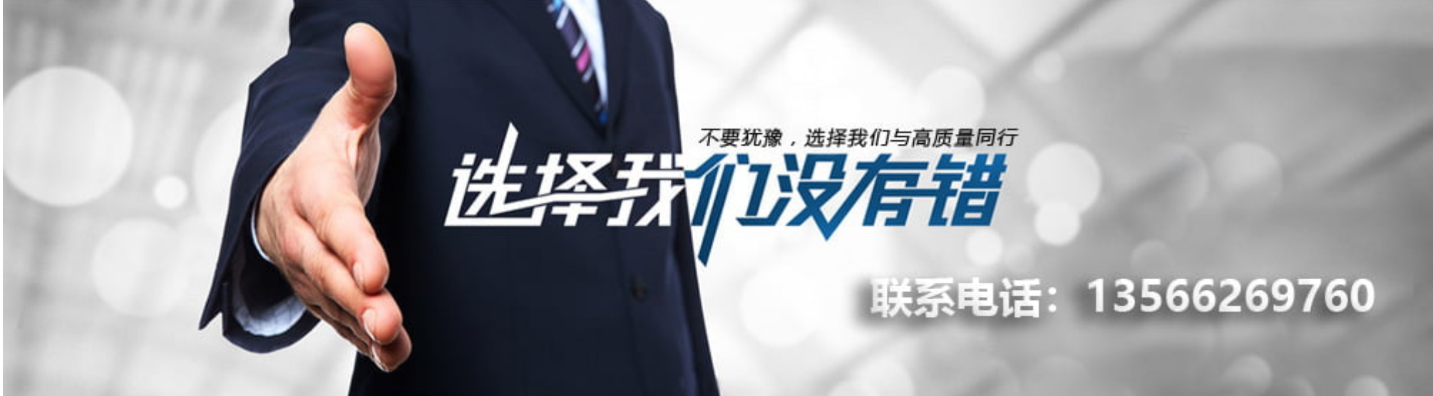 我们的服务
